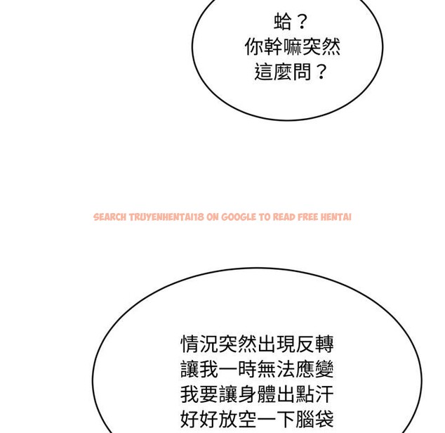 查看漫画拒絕當花瓶 - 第18話 - www.tymanga.com中的4400389图片 查看漫画拒絕當花瓶 - 第18話 - www.tymanga.com中的4400389图片