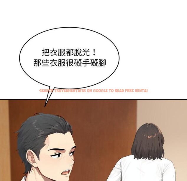 查看漫画拒絕當花瓶 - 第18話 - www.tymanga.com中的4400392图片 查看漫画拒絕當花瓶 - 第18話 - www.tymanga.com中的4400392图片