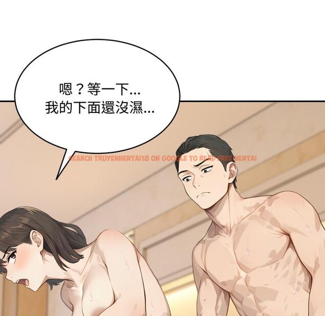 查看漫画拒絕當花瓶 - 第18話 - www.tymanga.com中的4400394图片 查看漫画拒絕當花瓶 - 第18話 - www.tymanga.com中的4400394图片