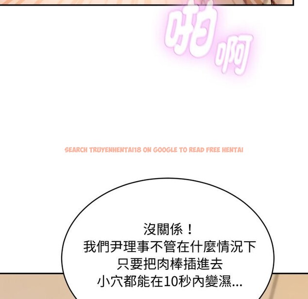 查看漫画拒絕當花瓶 - 第18話 - www.tymanga.com中的4400398图片 查看漫画拒絕當花瓶 - 第18話 - www.tymanga.com中的4400398图片