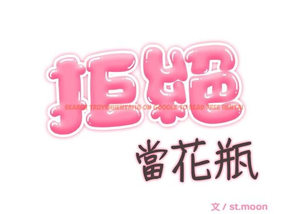 查看漫画拒絕當花瓶 - 第19話 - www.tymanga.com中的4421255图片 查看漫画拒絕當花瓶 - 第19話 - www.tymanga.com中的4421255图片