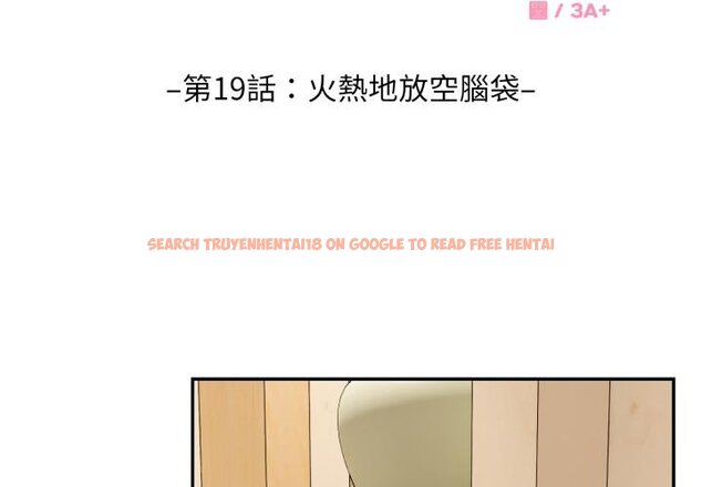 查看漫画拒絕當花瓶 - 第19話 - www.tymanga.com中的4421256图片 查看漫画拒絕當花瓶 - 第19話 - www.tymanga.com中的4421256图片