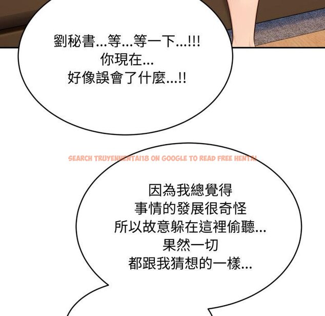 查看漫画拒絕當花瓶 - 第19話 - www.tymanga.com中的4421263图片 查看漫画拒絕當花瓶 - 第19話 - www.tymanga.com中的4421263图片