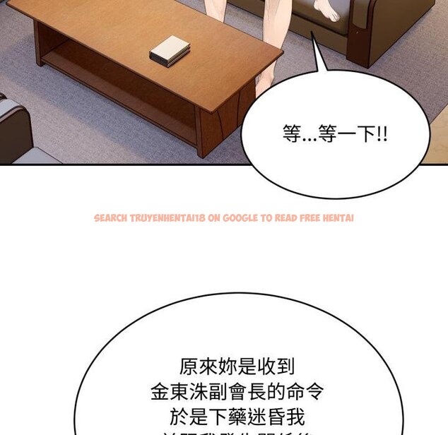 查看漫画拒絕當花瓶 - 第19話 - www.tymanga.com中的4421265图片 查看漫画拒絕當花瓶 - 第19話 - www.tymanga.com中的4421265图片