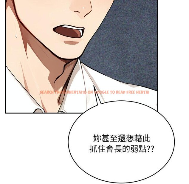 查看漫画拒絕當花瓶 - 第19話 - www.tymanga.com中的4421267图片 查看漫画拒絕當花瓶 - 第19話 - www.tymanga.com中的4421267图片