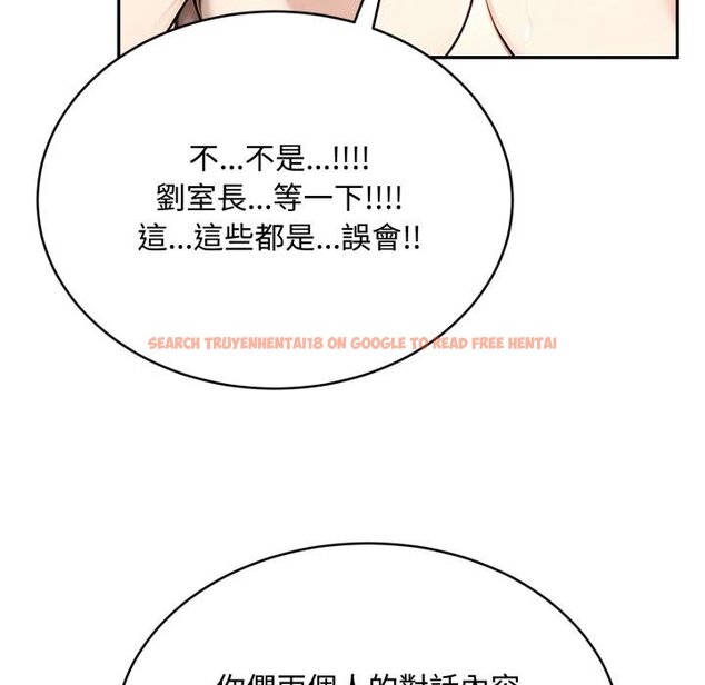 查看漫画拒絕當花瓶 - 第19話 - www.tymanga.com中的4421270图片 查看漫画拒絕當花瓶 - 第19話 - www.tymanga.com中的4421270图片