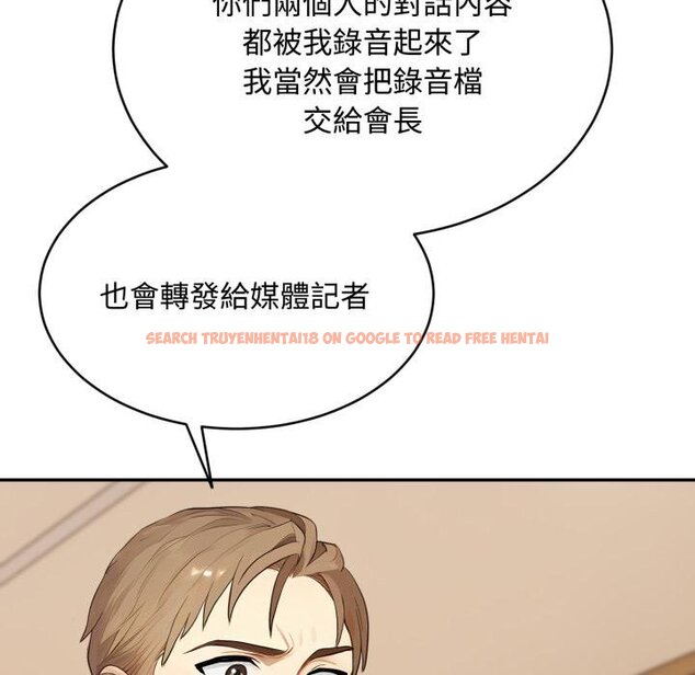 查看漫画拒絕當花瓶 - 第19話 - www.tymanga.com中的4421271图片 查看漫画拒絕當花瓶 - 第19話 - www.tymanga.com中的4421271图片