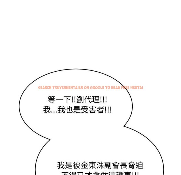 查看漫画拒絕當花瓶 - 第19話 - www.tymanga.com中的4421276图片 查看漫画拒絕當花瓶 - 第19話 - www.tymanga.com中的4421276图片