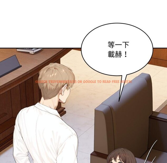 查看漫画拒絕當花瓶 - 第19話 - www.tymanga.com中的4421282图片 查看漫画拒絕當花瓶 - 第19話 - www.tymanga.com中的4421282图片