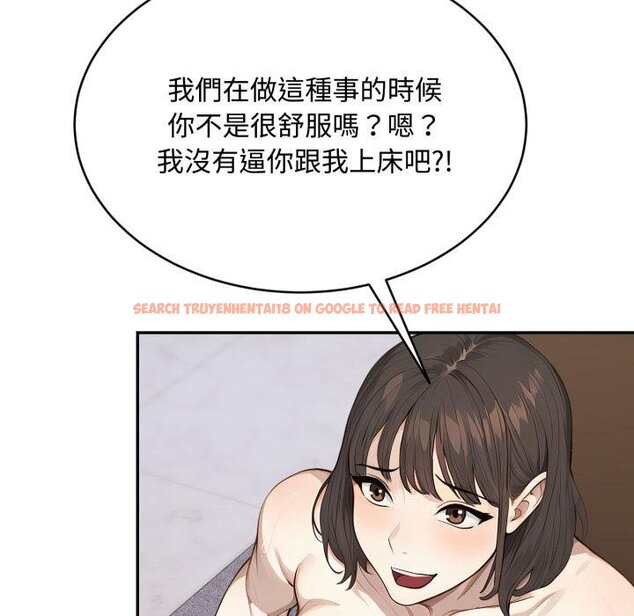 查看漫画拒絕當花瓶 - 第19話 - www.tymanga.com中的4421289图片 查看漫画拒絕當花瓶 - 第19話 - www.tymanga.com中的4421289图片