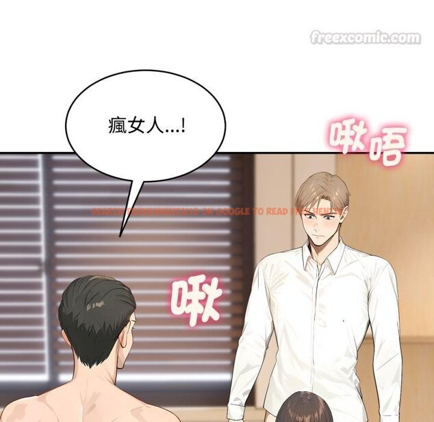 查看漫画拒絕當花瓶 - 第19話 - www.tymanga.com中的4421299图片 查看漫画拒絕當花瓶 - 第19話 - www.tymanga.com中的4421299图片