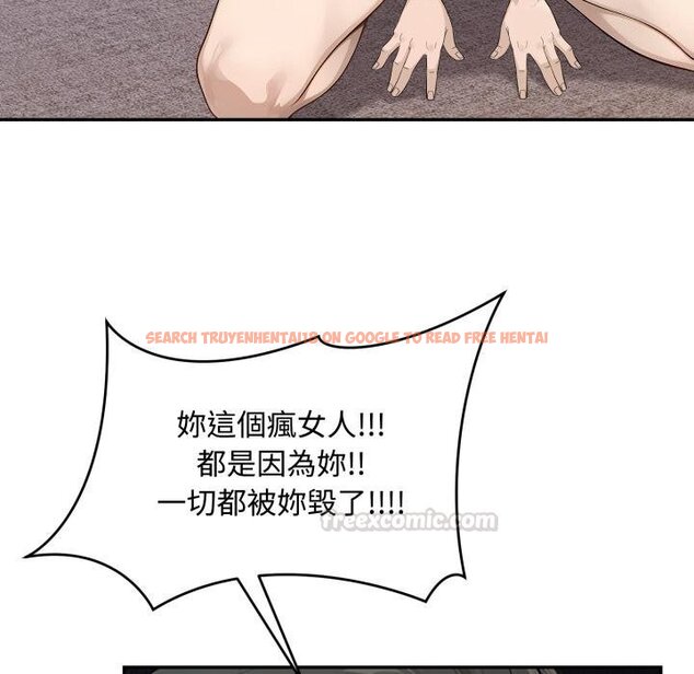 查看漫画拒絕當花瓶 - 第19話 - www.tymanga.com中的4421314图片 查看漫画拒絕當花瓶 - 第19話 - www.tymanga.com中的4421314图片