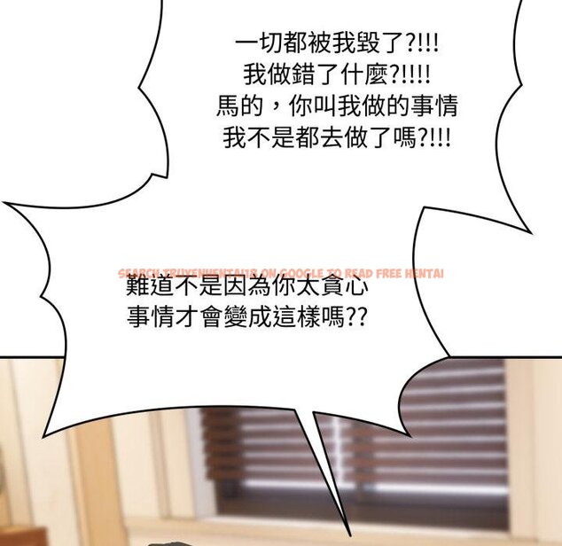 查看漫画拒絕當花瓶 - 第19話 - www.tymanga.com中的4421317图片 查看漫画拒絕當花瓶 - 第19話 - www.tymanga.com中的4421317图片