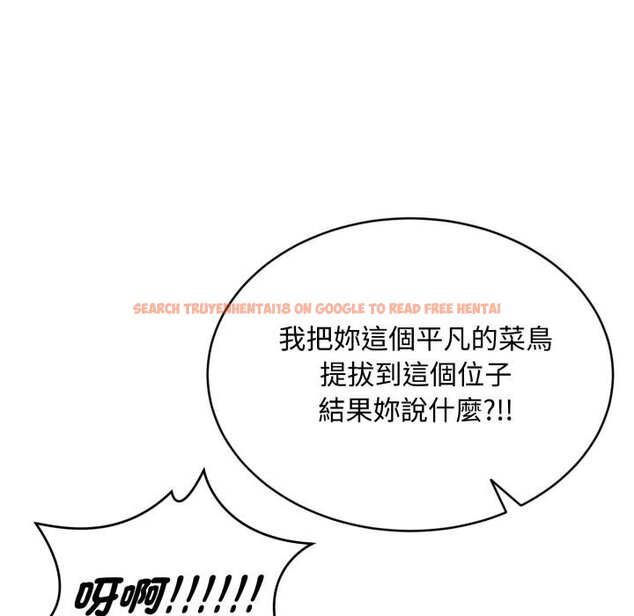查看漫画拒絕當花瓶 - 第19話 - www.tymanga.com中的4421320图片 查看漫画拒絕當花瓶 - 第19話 - www.tymanga.com中的4421320图片