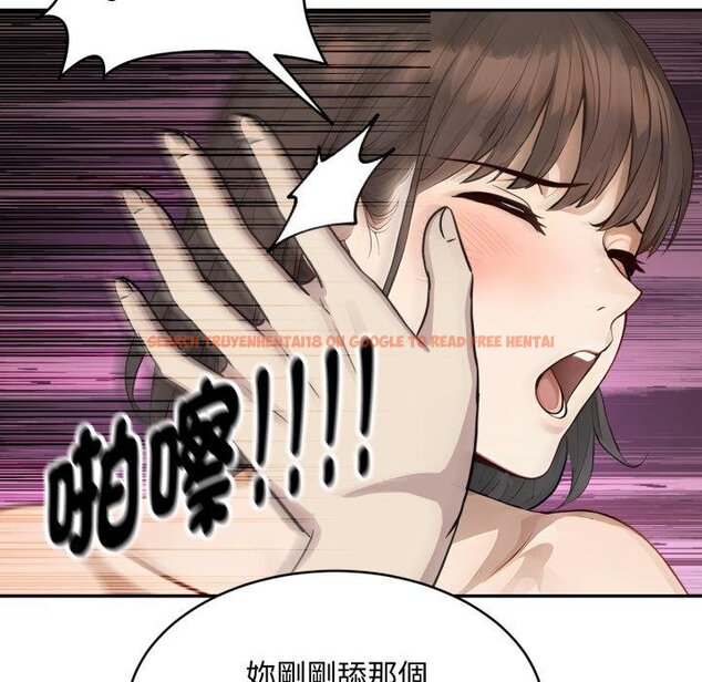 查看漫画拒絕當花瓶 - 第19話 - www.tymanga.com中的4421321图片 查看漫画拒絕當花瓶 - 第19話 - www.tymanga.com中的4421321图片