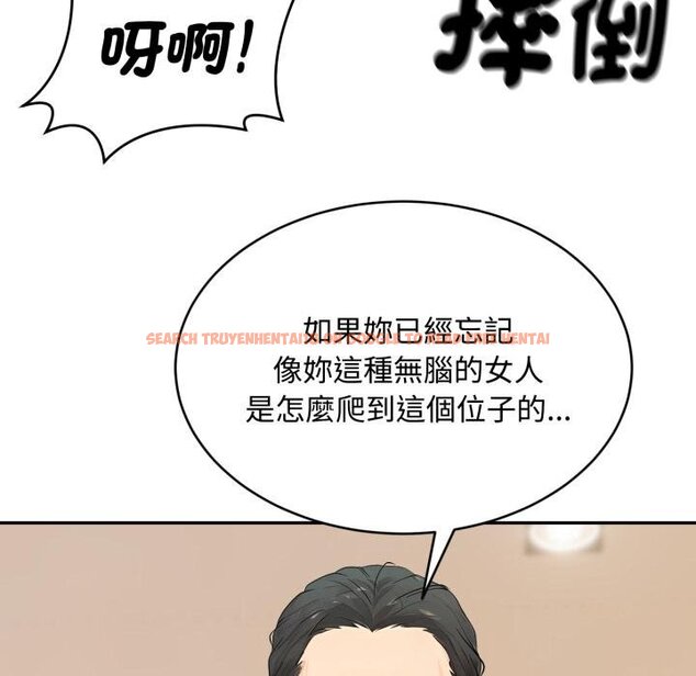 查看漫画拒絕當花瓶 - 第19話 - www.tymanga.com中的4421327图片 查看漫画拒絕當花瓶 - 第19話 - www.tymanga.com中的4421327图片