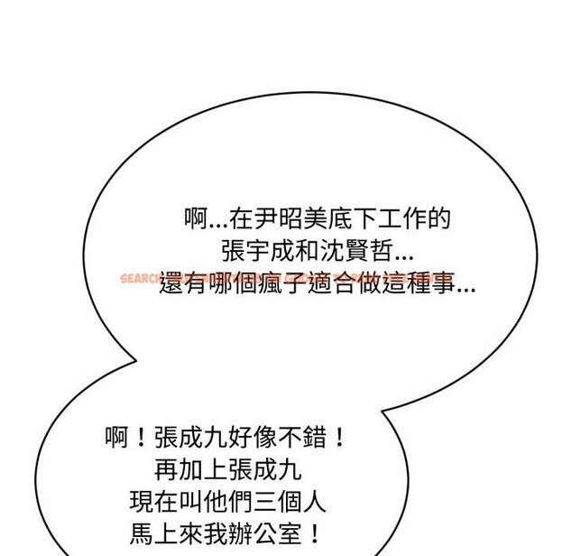 查看漫画拒絕當花瓶 - 第19話 - www.tymanga.com中的4421346图片 查看漫画拒絕當花瓶 - 第19話 - www.tymanga.com中的4421346图片