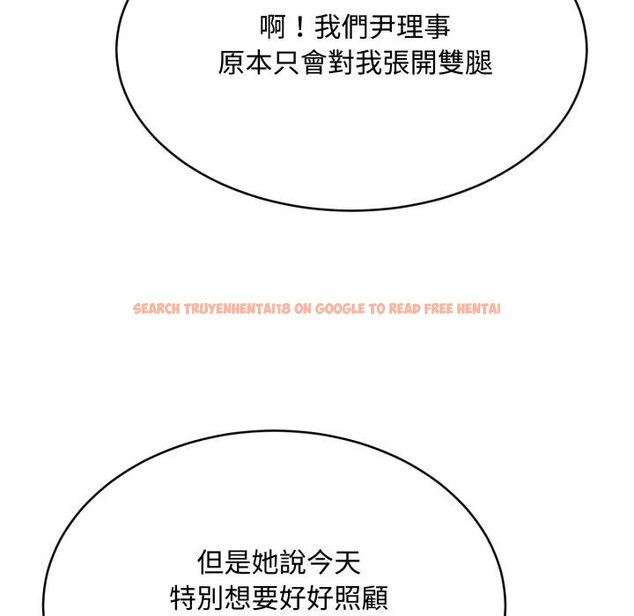 查看漫画拒絕當花瓶 - 第19話 - www.tymanga.com中的4421356图片 查看漫画拒絕當花瓶 - 第19話 - www.tymanga.com中的4421356图片