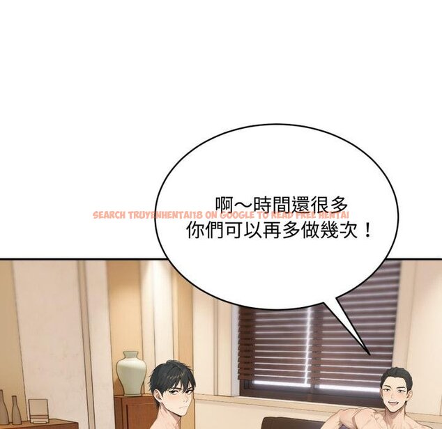 查看漫画拒絕當花瓶 - 第19話 - www.tymanga.com中的4421381图片 查看漫画拒絕當花瓶 - 第19話 - www.tymanga.com中的4421381图片