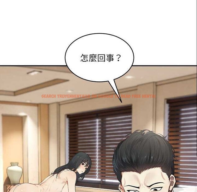 查看漫画拒絕當花瓶 - 第2話 - sayhentaiz.net中的4300946图片