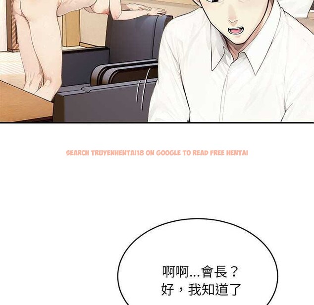 查看漫画拒絕當花瓶 - 第2話 - sayhentaiz.net中的4300947图片