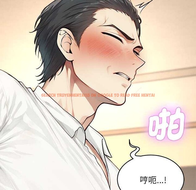 查看漫画拒絕當花瓶 - 第2話 - sayhentaiz.net中的4300963图片