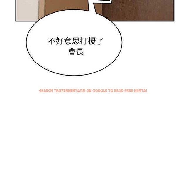 查看漫画拒絕當花瓶 - 第2話 - sayhentaiz.net中的4300983图片