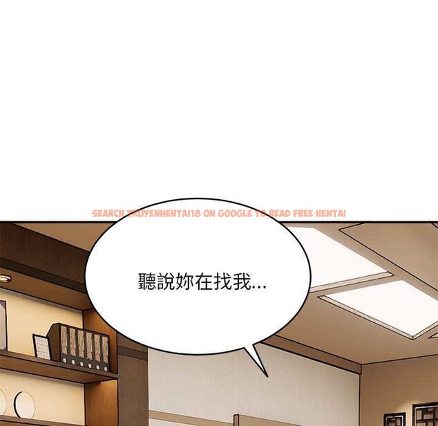 查看漫画拒絕當花瓶 - 第2話 - sayhentaiz.net中的4300984图片