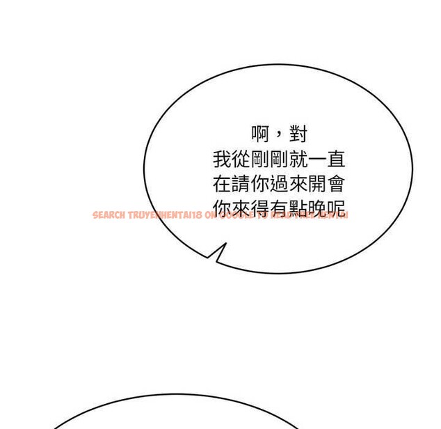 查看漫画拒絕當花瓶 - 第2話 - sayhentaiz.net中的4300986图片