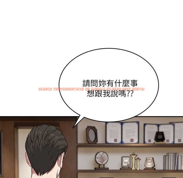 查看漫画拒絕當花瓶 - 第2話 - sayhentaiz.net中的4300989图片