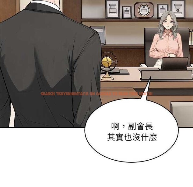 查看漫画拒絕當花瓶 - 第2話 - sayhentaiz.net中的4300990图片