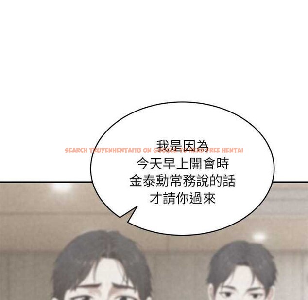 查看漫画拒絕當花瓶 - 第2話 - sayhentaiz.net中的4300991图片