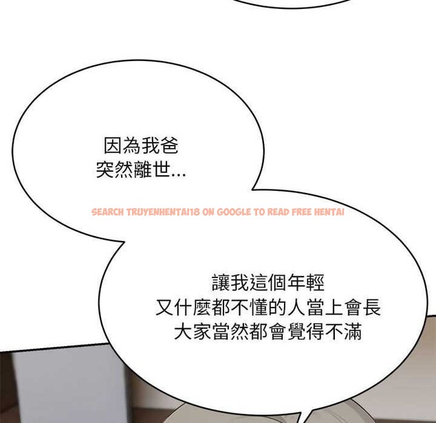 查看漫画拒絕當花瓶 - 第2話 - sayhentaiz.net中的4300995图片