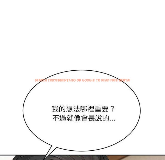 查看漫画拒絕當花瓶 - 第2話 - sayhentaiz.net中的4300998图片