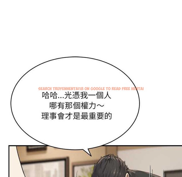 查看漫画拒絕當花瓶 - 第2話 - sayhentaiz.net中的4301010图片