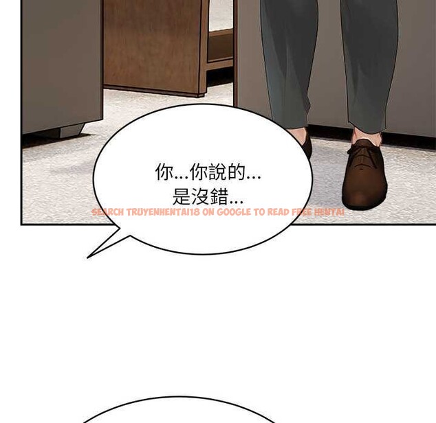 查看漫画拒絕當花瓶 - 第2話 - sayhentaiz.net中的4301012图片