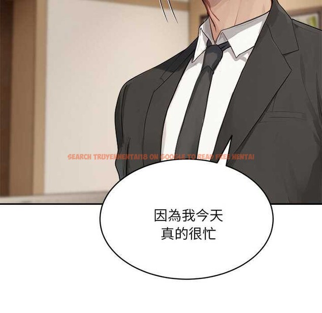 查看漫画拒絕當花瓶 - 第2話 - sayhentaiz.net中的4301014图片