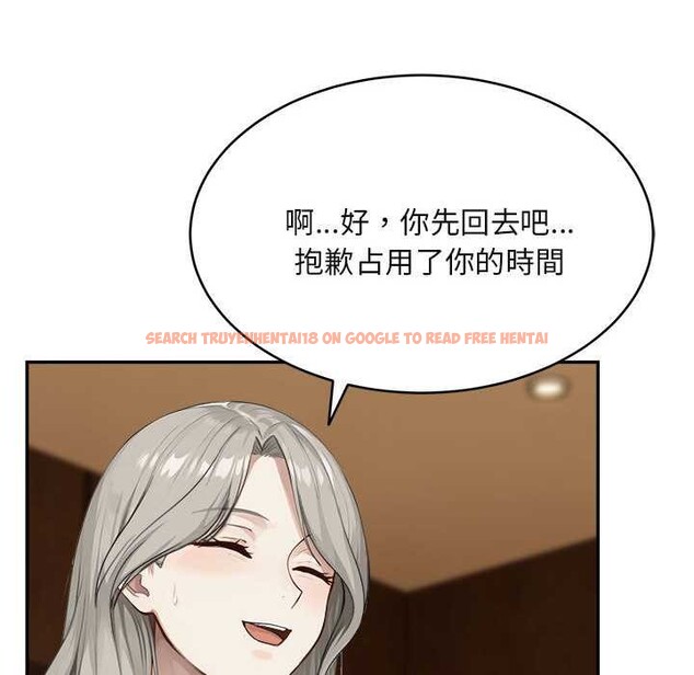 查看漫画拒絕當花瓶 - 第2話 - sayhentaiz.net中的4301015图片