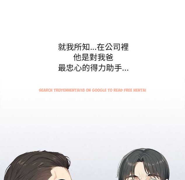 查看漫画拒絕當花瓶 - 第2話 - sayhentaiz.net中的4301025图片