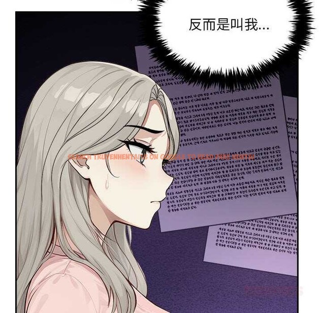 查看漫画拒絕當花瓶 - 第2話 - sayhentaiz.net中的4301028图片