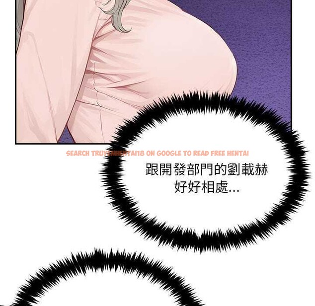 查看漫画拒絕當花瓶 - 第2話 - sayhentaiz.net中的4301029图片