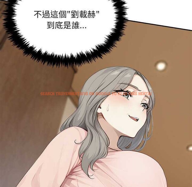 查看漫画拒絕當花瓶 - 第2話 - sayhentaiz.net中的4301030图片