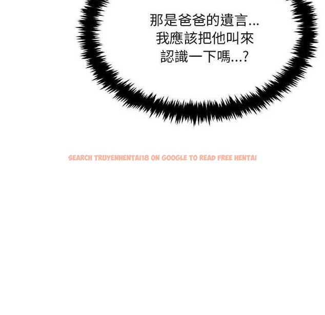 查看漫画拒絕當花瓶 - 第2話 - sayhentaiz.net中的4301032图片