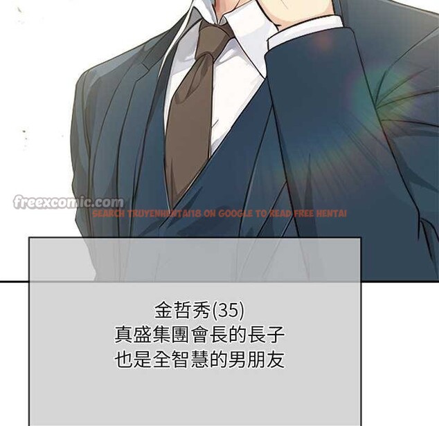 查看漫画拒絕當花瓶 - 第2話 - sayhentaiz.net中的4301041图片