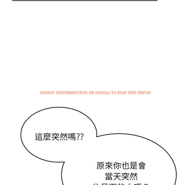 查看漫画拒絕當花瓶 - 第2話 - sayhentaiz.net中的4301042图片