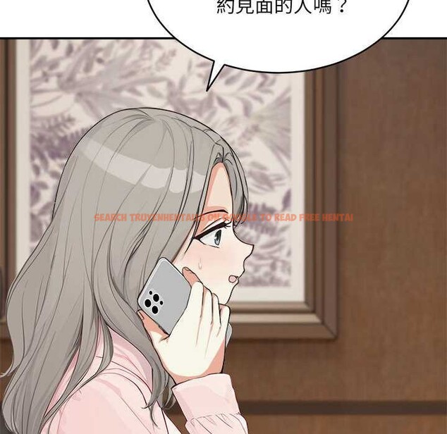 查看漫画拒絕當花瓶 - 第2話 - sayhentaiz.net中的4301043图片