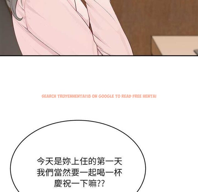 查看漫画拒絕當花瓶 - 第2話 - sayhentaiz.net中的4301044图片