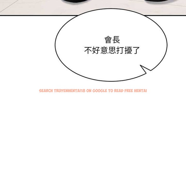 查看漫画拒絕當花瓶 - 第2話 - sayhentaiz.net中的4301052图片