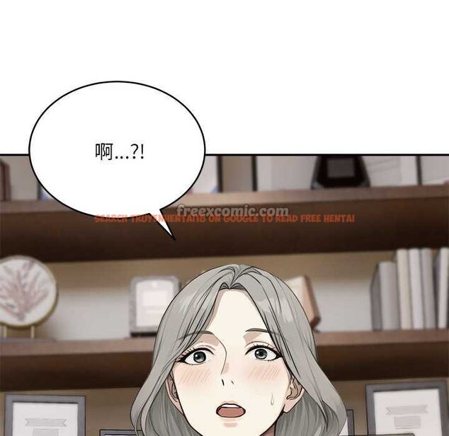 查看漫画拒絕當花瓶 - 第2話 - sayhentaiz.net中的4301055图片