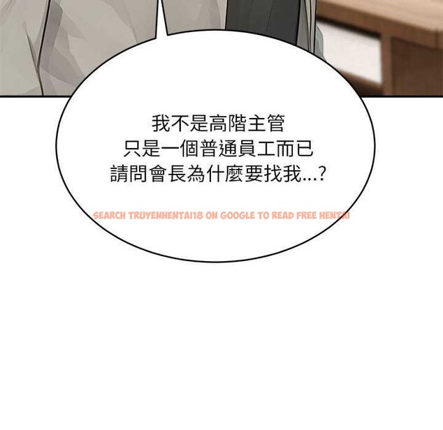 查看漫画拒絕當花瓶 - 第2話 - sayhentaiz.net中的4301060图片